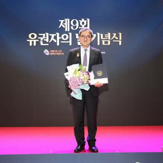 O trainer Sung-Yup Yi recebe uma Citação Presidencial na Coréia do Sul